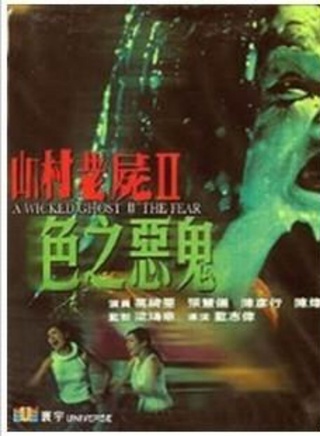 張慧儀