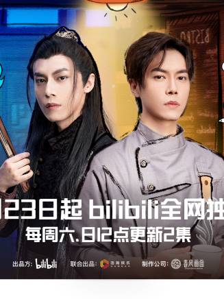 周英俊 周英俊
