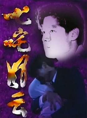 李南星