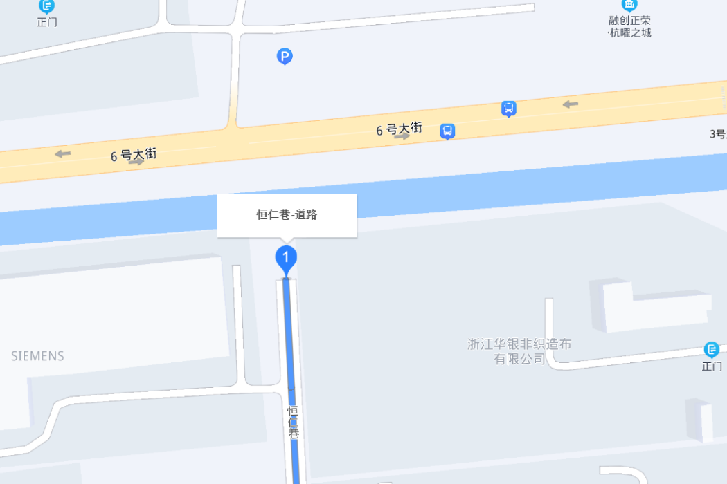 恆仁巷 恆仁巷