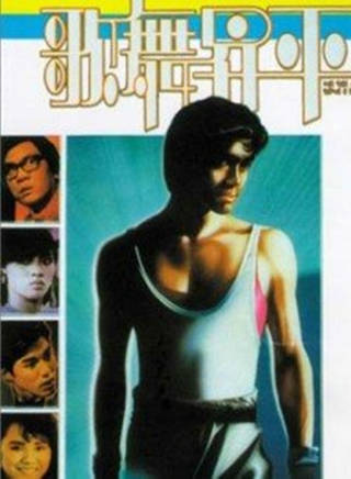 王盛德 王盛德