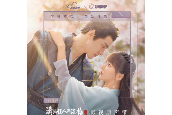 落筆成殤(張紫寧演唱歌曲) 落筆成殤(張紫寧演唱歌曲)