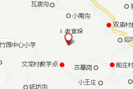 大碾溝 大碾溝