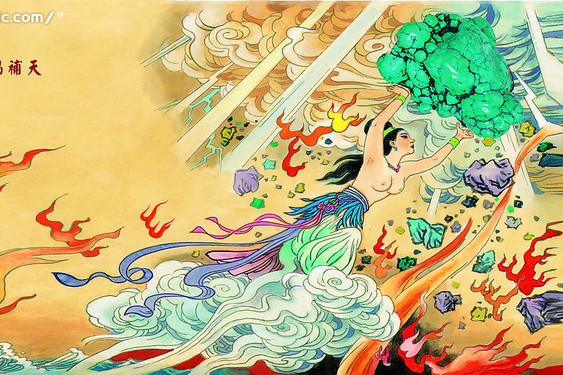 中國傳說時代(傳疑時代) 中國傳說時代(傳疑時代)