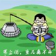 看圖作文 看圖作文