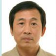 任立環 任立環