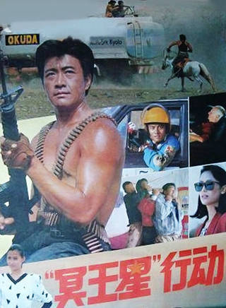 左翎 左翎
