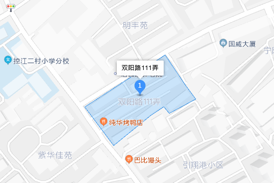 雙陽路111弄 雙陽路111弄
