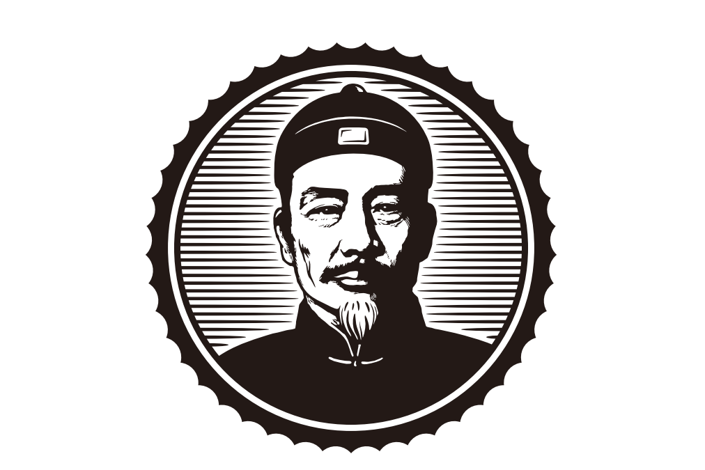王用賓(王天和鹽號老闆) 王用賓(王天和鹽號老闆)
