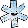 2006年都靈冬季殘奧會吉祥物
