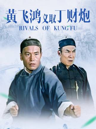 石堅(中國香港男演員) 石堅(中國香港男演員)