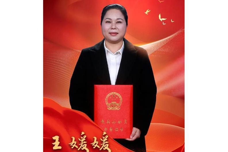 王媛媛(廣西壯族自治區欽州市靈山縣陸屋鎮黨委書記、四級調研員) 王媛媛(廣西壯族自治區欽州市靈山縣陸屋鎮黨委書記、四級調研員)