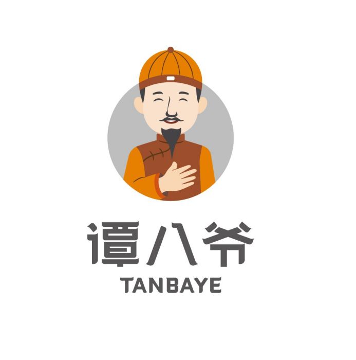 譚八爺 譚八爺