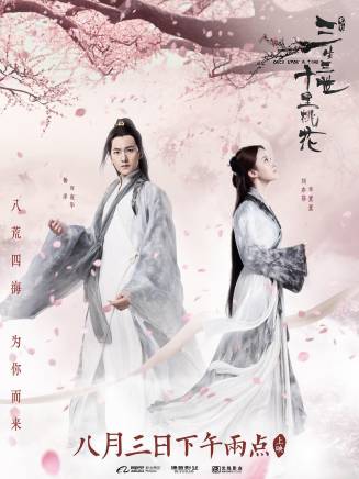 張雅欽 張雅欽