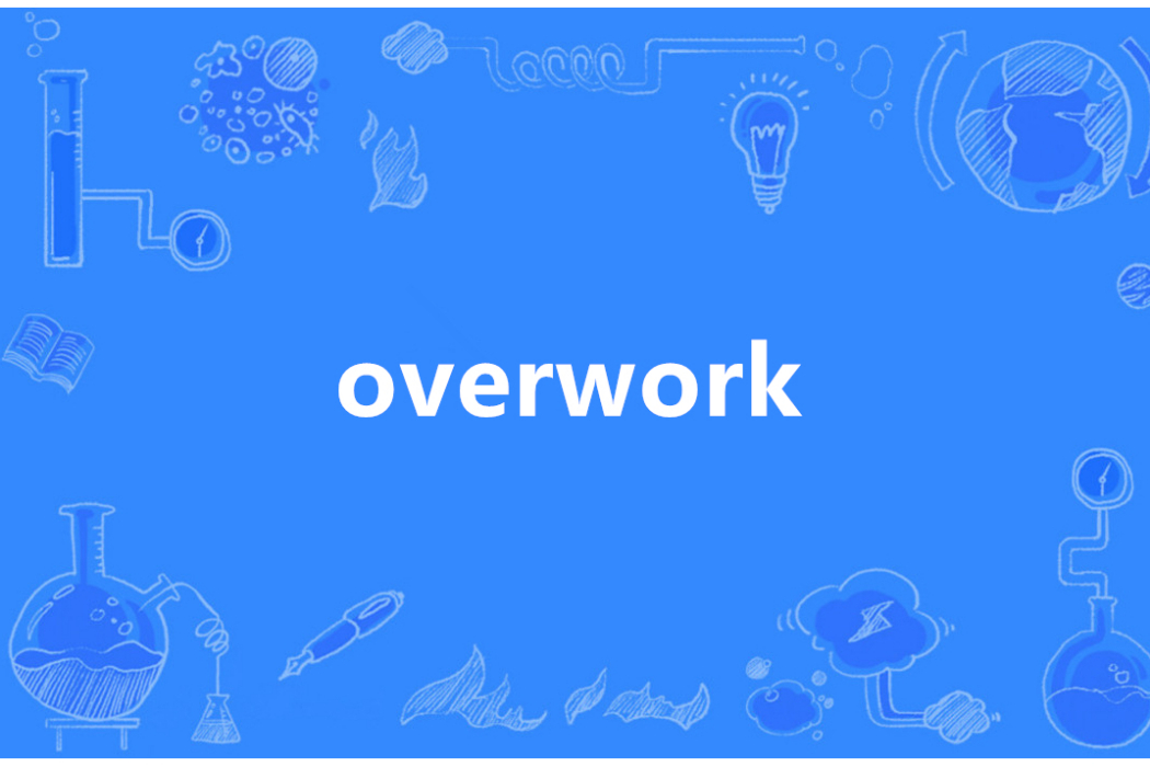 Overwork(英語單詞)