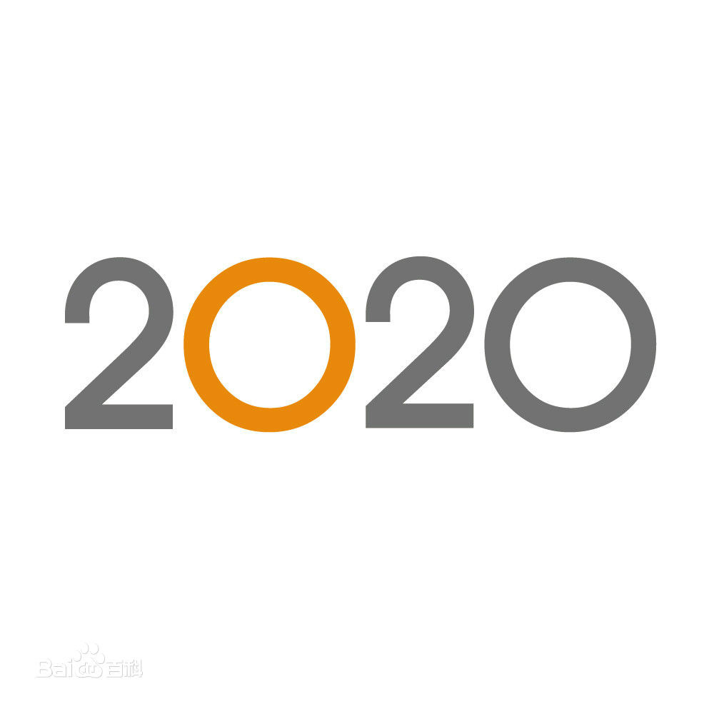 2020(2020)