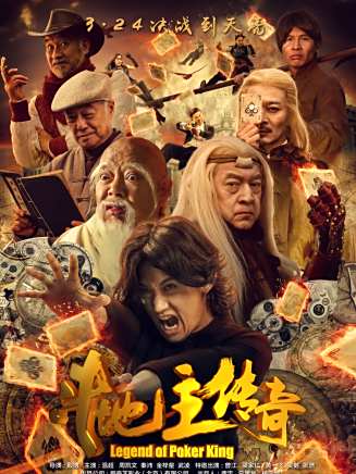 曾江(中國香港影視男演員) 曾江(中國香港影視男演員)