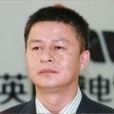 黃申力 黃申力