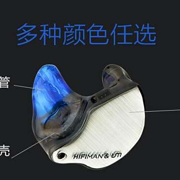 HIFIMAN RE1000 HIFIMAN RE1000