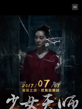 郝文婷 郝文婷
