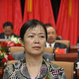 謝躍紅(新疆生產建設兵團黨委組織部副部長) 謝躍紅(新疆生產建設兵團黨委組織部副部長)