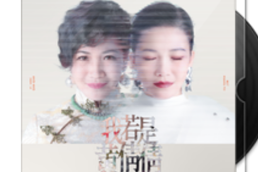 心肝插一刀