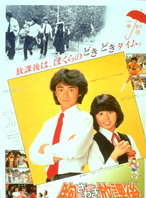 周刊少年Magazine(少年MAGAZINE)