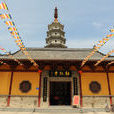 能仁寺(廣東省廣州市能仁寺) 能仁寺(廣東省廣州市能仁寺)