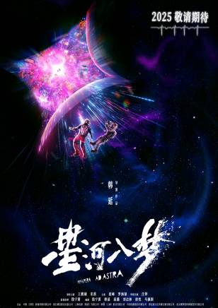 宋茜 宋茜