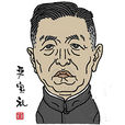 嚴寶禮 嚴寶禮