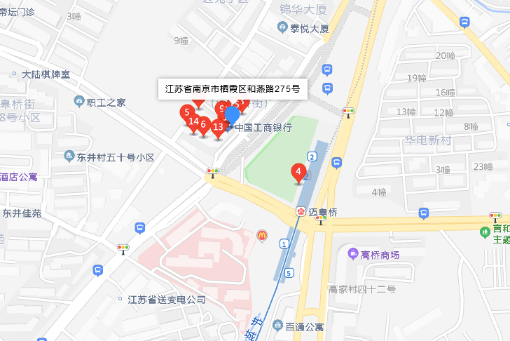 和燕路275號 和燕路275號