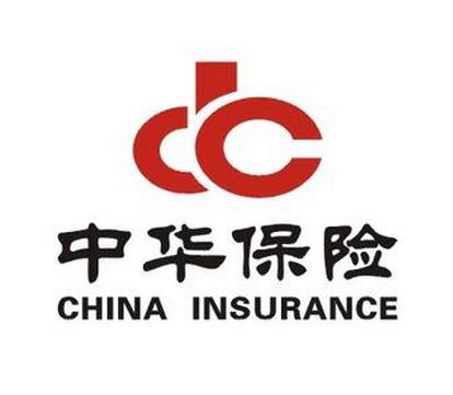 中華保險公司標識