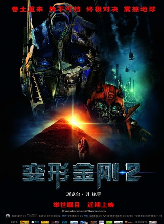 梅根·福克斯(Megan Fox) 梅根·福克斯(Megan Fox)