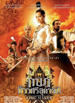 巴特潘·忽栓(Gun Atthaphan) 巴特潘·忽栓(Gun Atthaphan)