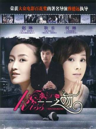 耿樂(中國內地男演員)