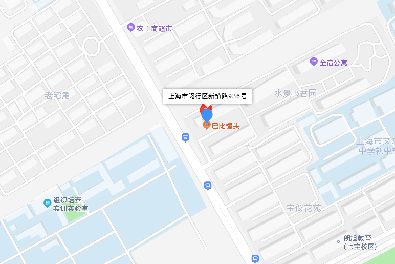 新鎮路936號 新鎮路936號