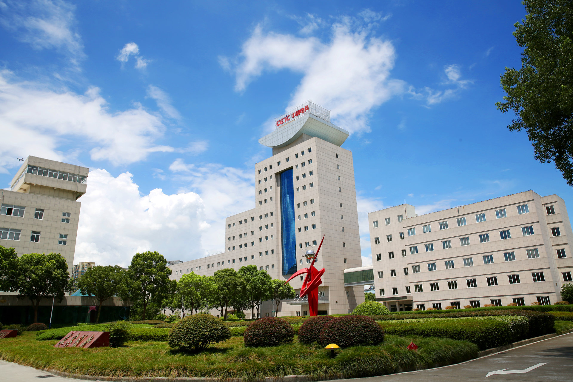 中國電子科技集團公司第三十六研究所
