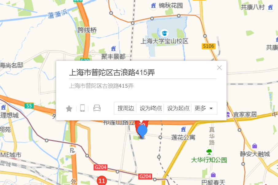 古浪路415號 古浪路415號