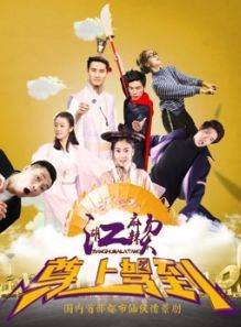 陳嘉敏(中國內地女演員、歌手、模特)