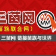 三苗網 三苗網