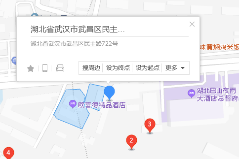 民主路722號 民主路722號