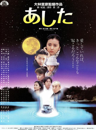 寶生舞