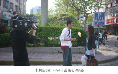 電視記者正在街頭採訪報導