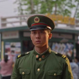 戚成鋼(2021年電視劇《喬家的兒女》中的角色) 戚成鋼(2021年電視劇《喬家的兒女》中的角色)