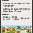 瘋狂QQ記牌器 瘋狂QQ記牌器