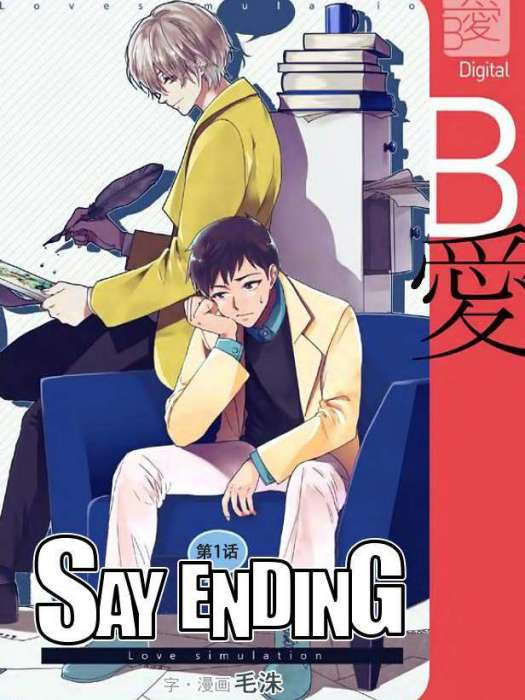 Say Ending Say Ending