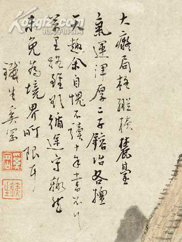 秋山圖(清代奚岡創作的繪畫) 秋山圖(清代奚岡創作的繪畫)