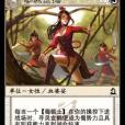 尋靈玄鶴 尋靈玄鶴