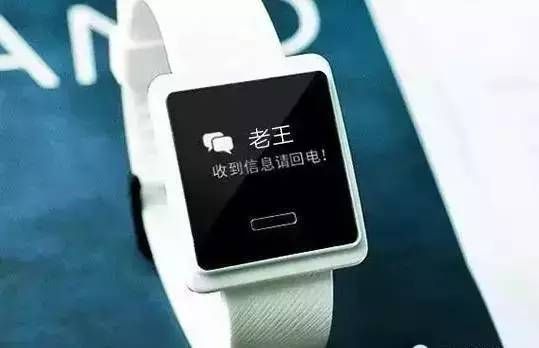 蘇州市民卡智慧型手錶
