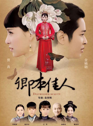 李春嬡 李春嬡